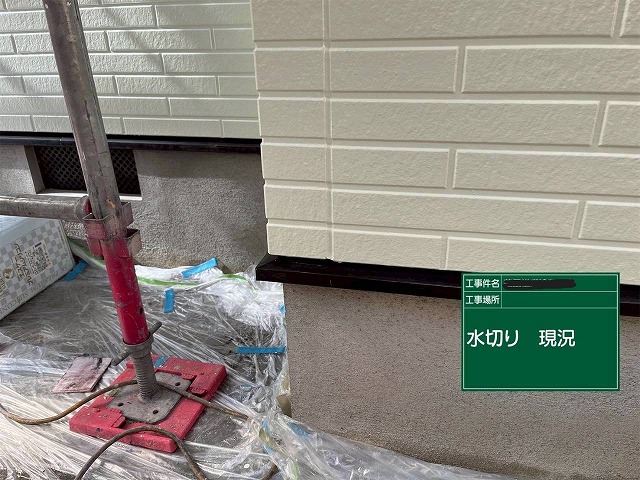 明石市の水切りの現況